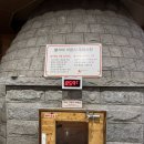 한진힐링사우나 이미지