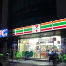 세븐일레븐 당인동점 네이버블로그
