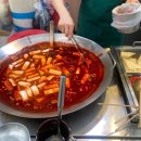 가야방