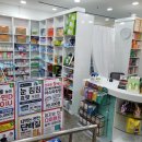 중앙프라자약국 이미지