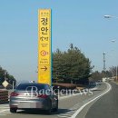 고맛나루공주시농협쌀조합공동사업법인 이미지