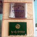 초록꿈틀마을 이미지