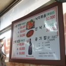 송도꽃게거리 이미지