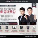 (주)에코패스 이미지