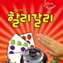 청파피아노