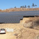 두성태양광발전소 이미지