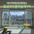 침산로22길 이미지