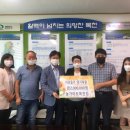 농가마트 충청탑뉴스