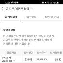 주식회사 위니아에이드