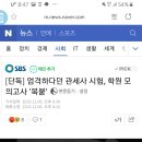 [단독] 엄격하다던 관세사 시험, 학원 모의고사&#39;복붙&#39; 이미지