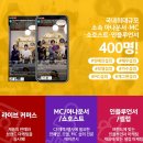 이비엠그룹
