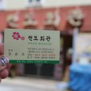 이마트24 백운현대점 이미지