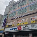 신의손 | 천안스포츠마사지, 신의손에서 스포츠 마사지 받고 온 솔직 후기(찐)