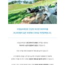 수암농장2 이미지