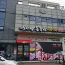 우서방 돈각시 이미지