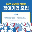(주)산돌기술 이미지