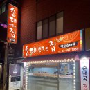 방배천로8-6 이미지