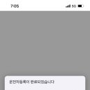 원렌트카 이미지