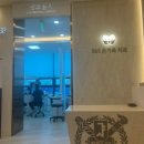 365온가족치과의원 이미지