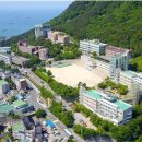 고신대학교(영도캠퍼스) 파이낸셜뉴스