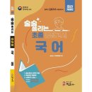 정훈사 이미지