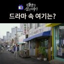 연아분식