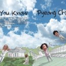 강원도-스포츠외신 기자들과 동행한 2018 동계올림픽 미리보기 “Do You Know Pyeong Chang?” 이미지