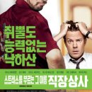 다운상사