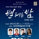 영주어머니 이미지