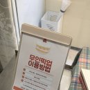 래빗하우스 B | 잠실 송파 레터링케이크 맛집 서커스래빗 위치, 가격, 맛 후기