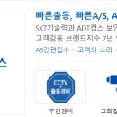 스마트체크