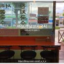 옛날잔치국시 이미지