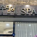 수담애스파