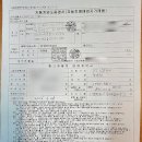 인제공업사 | LF 쏘나타 LPI 강원도 인제 고객님 출고 후기