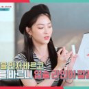 NANA 코스메틱 이미지