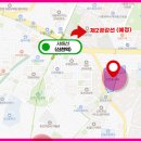 나우빌세탁소 네이버블로그