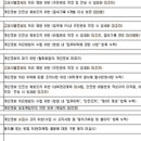 의료법인혜원의료재단혜원성모병원 이미지