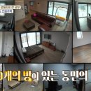 원두막스크린골프 이미지