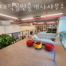 부천U1부동산공인중개사사무소 이미지