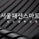 서울미싱 이미지