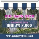 푸른2공인중개사사무소 이미지