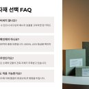 K.K건축자재 | 🧱절대 실패 없는 건축 자재 고르는 팁