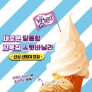 퐁당스윗