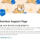 애드서포트