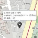 현대자동차길동동부점 이미지