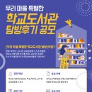 우리마을