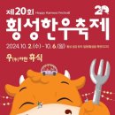 섬강축산 이미지