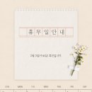 데일리의원 이미지