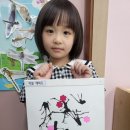 동두천미술어린이집 네이버블로그
