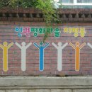 광주광역시 서구 치평동 주민센터 대회의실 이미지